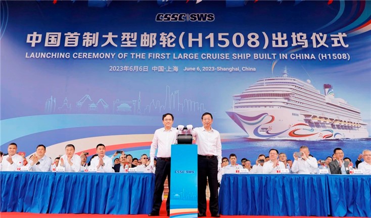 重磅时刻！中国第一艘国产大型邮轮“爱达·魔都号”出坞-中船九江